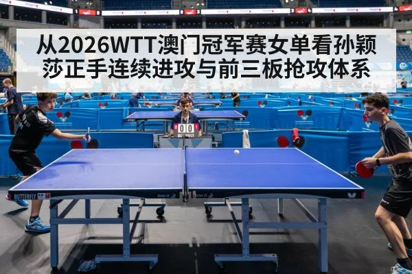 table tennis match action
