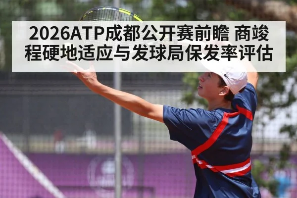 tennis player serving